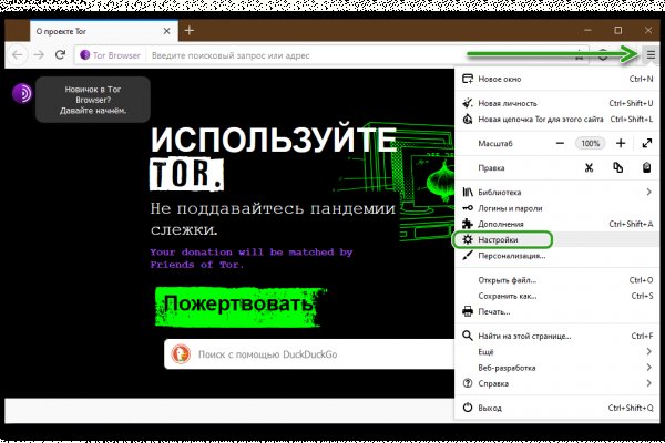 Кракен маркетплейс что