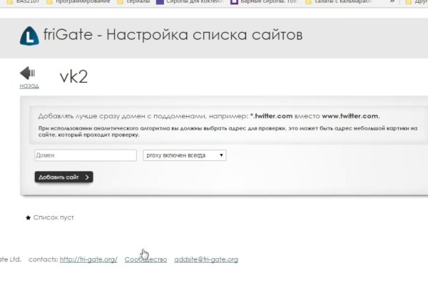 Гидра и кракен