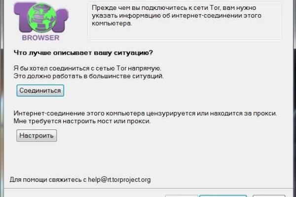Как зарегистрироваться на кракене из россии