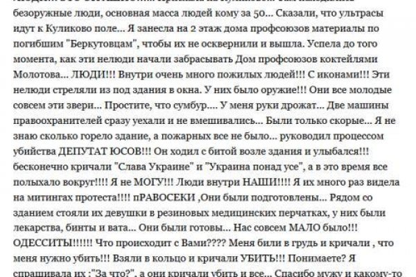 Как найти ссылку на кракен