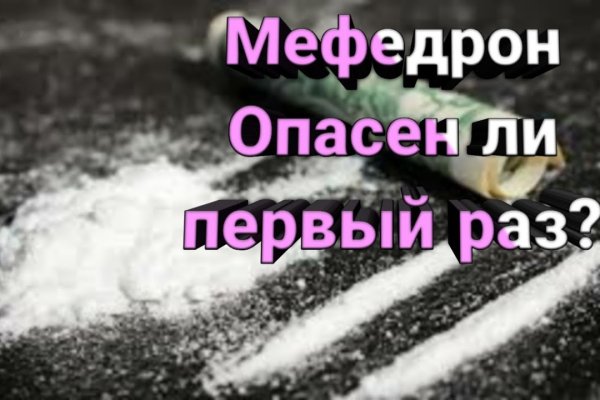 Кракен магазин зеркало