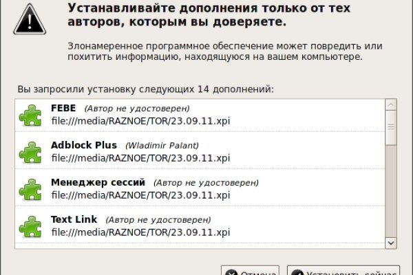 Где найти ссылку на кракен
