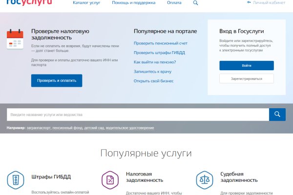 Войти даркнет