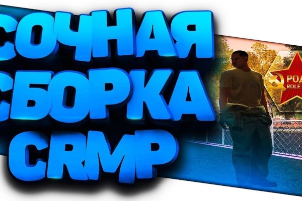 Кракен безопасный вход