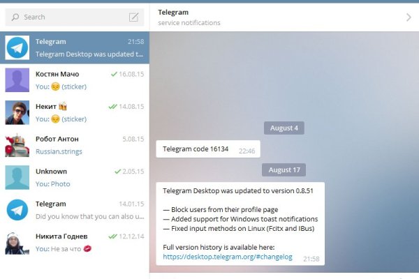 Почему не работает сайт кракен