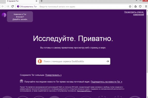 Главная страница кракен