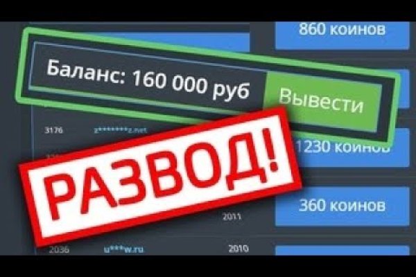 Ссылка на кракен тор kr2web in