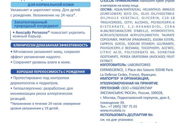 Кракен онион даркнет площадка