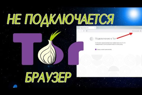 Kraken даркнет gigageek ru