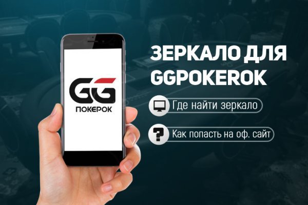 Рабочее зеркало на кракен