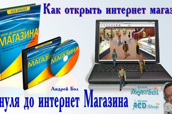 Только через тор кракен