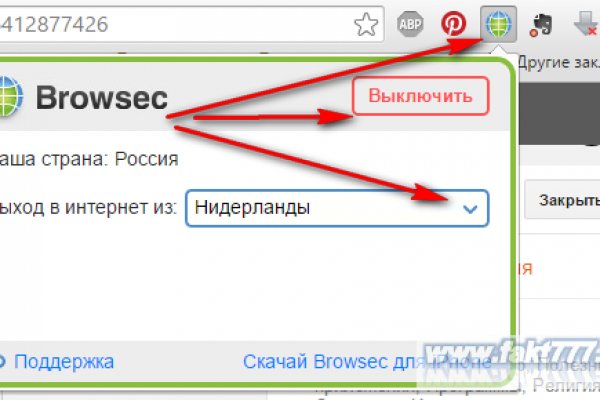 Кракен запрещенные вещества