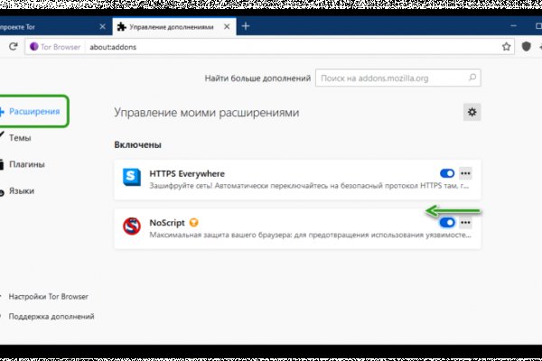Кракен макет даркнет только через тор