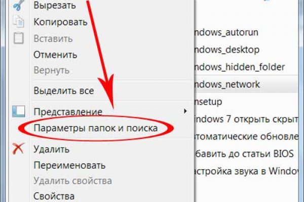Ссылка на кракен оригинал