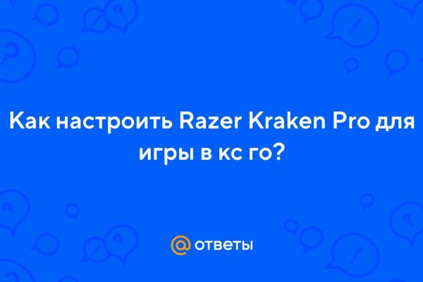 Кракен это что за магазин