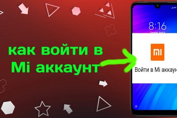 Что за кракен маркет