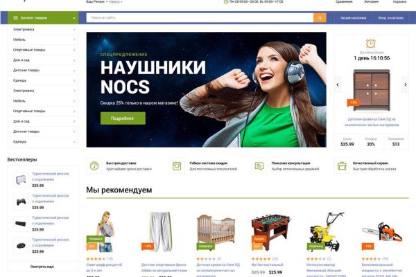 Кракен сайт работает