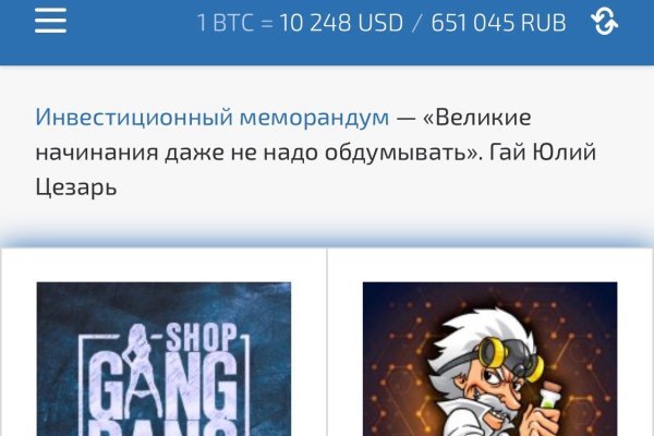 Kraken online