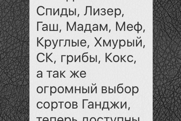 Кракен площадка вход