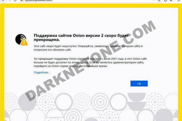 Кракен даркнет ссылка зеркало
