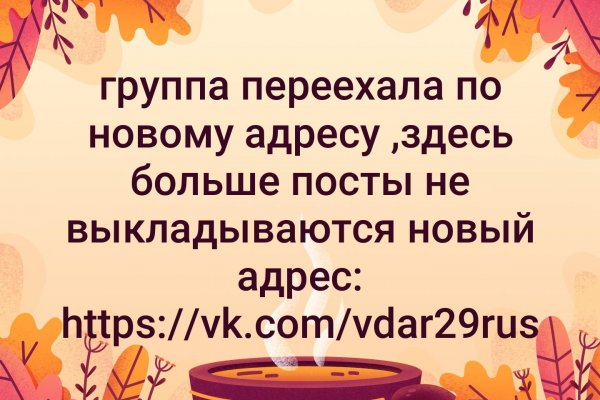 Кракен площадка торговая kr2web in