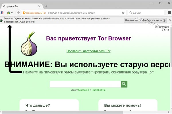 Где найти ссылку на кракен