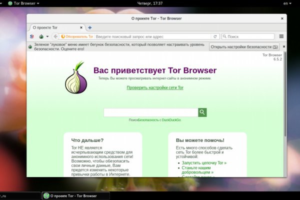 Зеркала сайта кракен tor