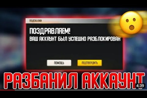 Войти на кракен