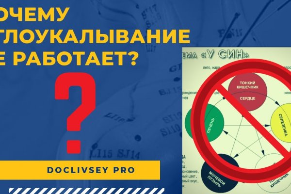 Кракен это сайт что продают