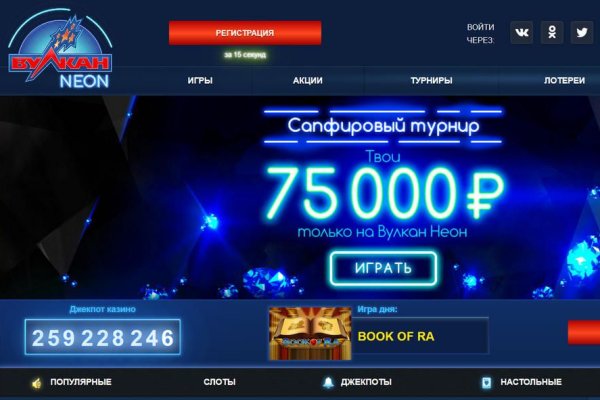 Ссылка на кракен в тор браузере kr2web in