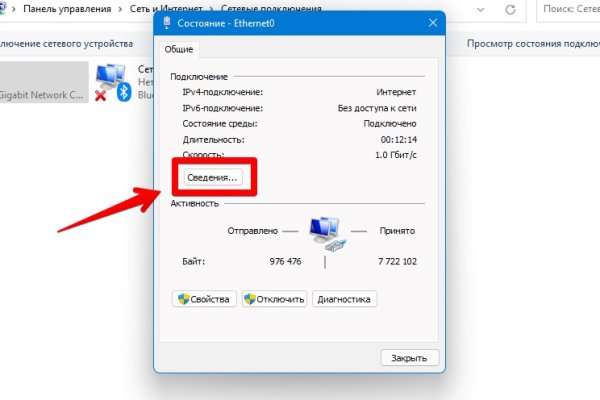 Кракен зеркало krakenat2krnkrnk com