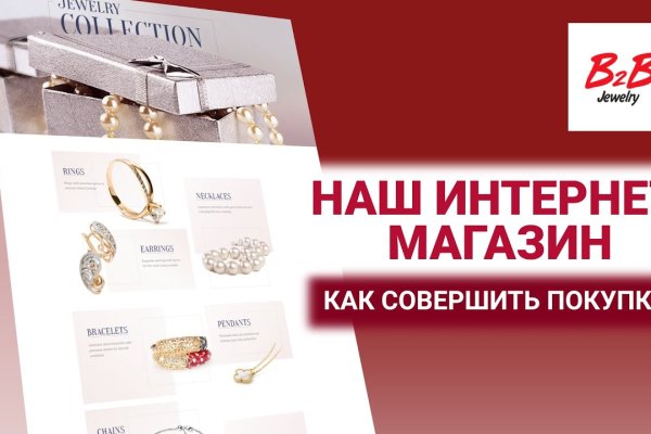 Как зайти на гидру через тор браузер