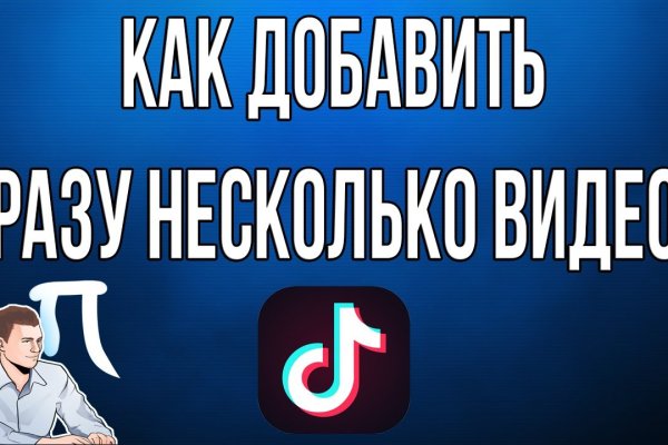 Даркнет площадки