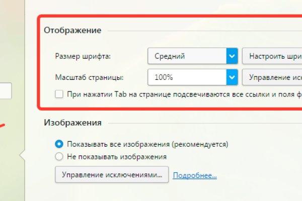 Активная ссылка на кракен
