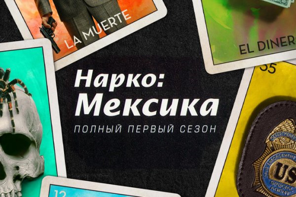 Список даркнет сайтов