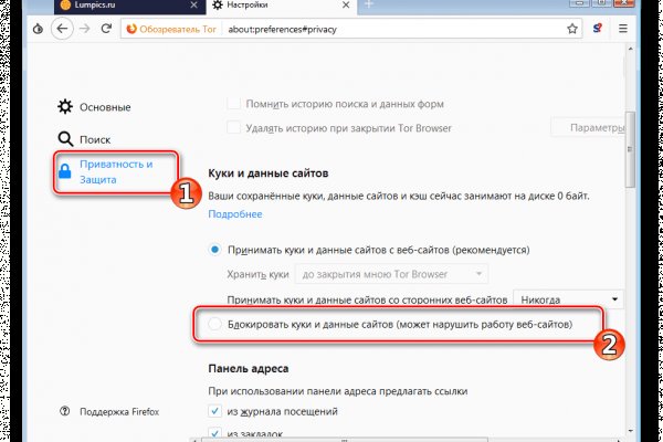 Kraken tor link