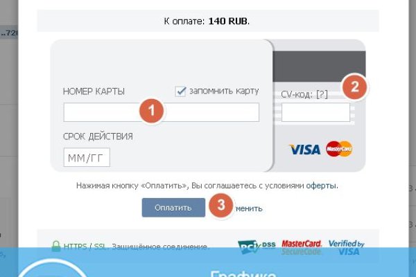 Сайт мега кракен