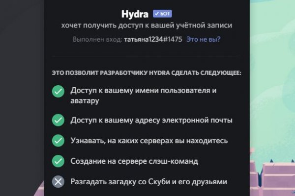 Где найти рабочую ссылку на кракен