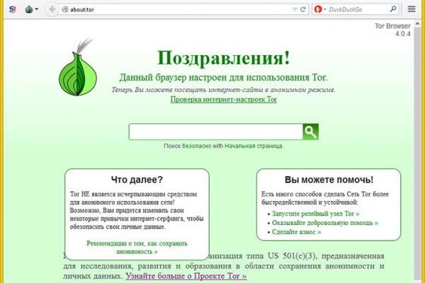 Как восстановить аккаунт на кракене даркнет