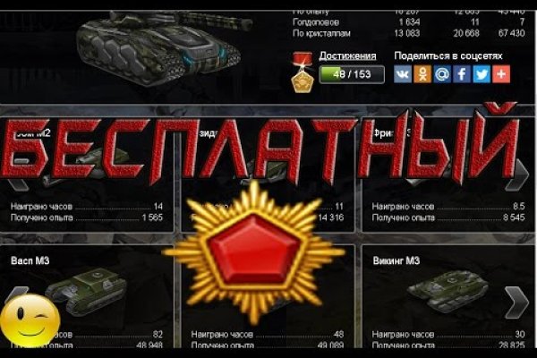 Кракен вход официальная ссылка