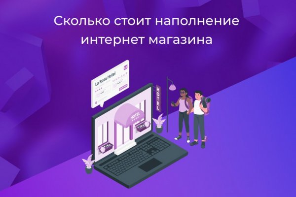 Зайти на кракен тор