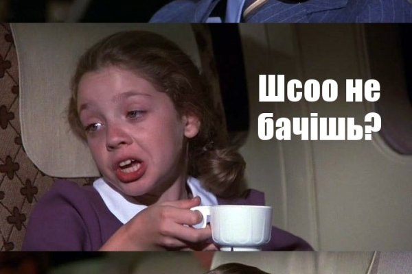 Ссылка на кракен тор браузер