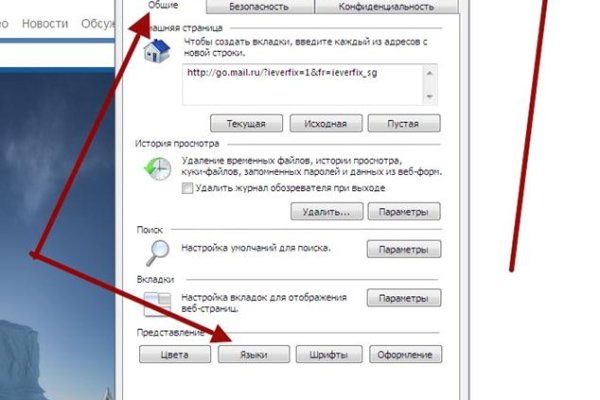 Как найти ссылку на кракен