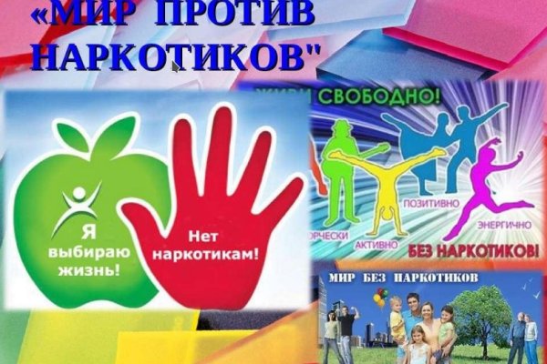 Кракен даркнет что известно