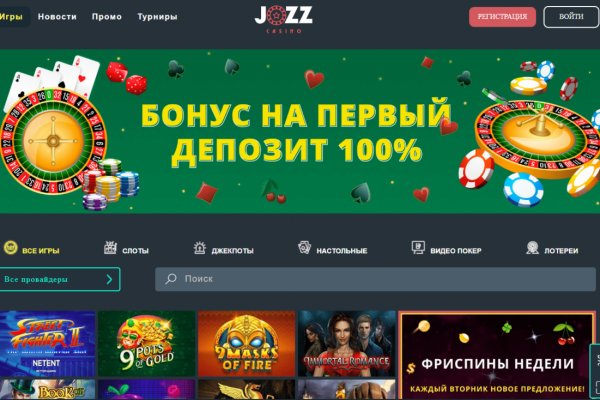 Магазины наркотиков