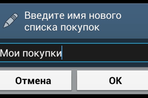 Короткая ссылка на кракен