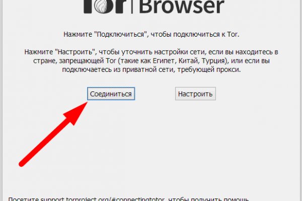Кракен это что за магазин