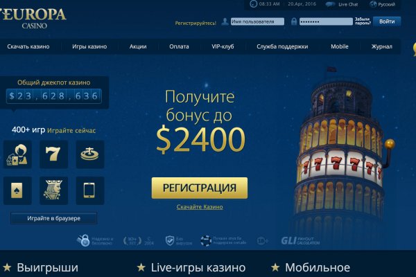 Как зайти на кракен в торе