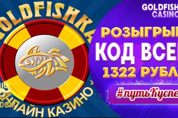 Как зайти на кракен с компа