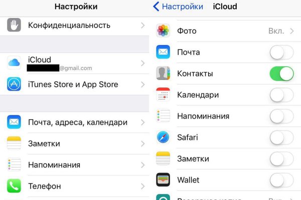 Мега кракен блэк спрут